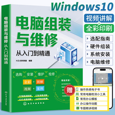網(wǎng)購新風(fēng)潮 計(jì)算機(jī)維修服務(wù)的崛起與選擇